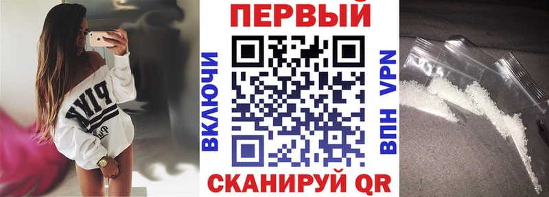 АМФЕТАМИН 98%  Николаевск 