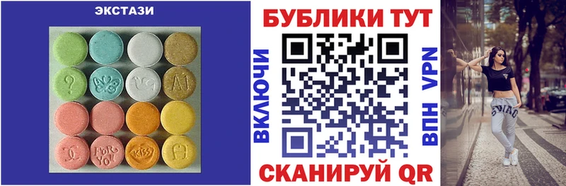 Ecstasy Дубай  Николаевск 