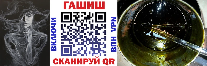 Гашиш 40% ТГК  Николаевск 