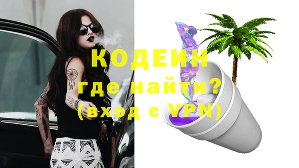 гидропоника Аркадак