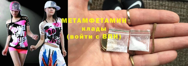 амф Армянск