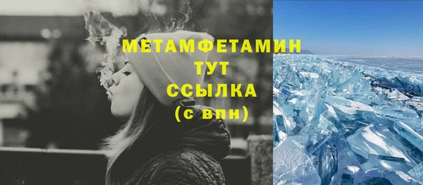 амф Армянск