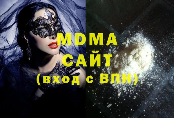 мдма Арсеньев