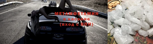 амф Армянск