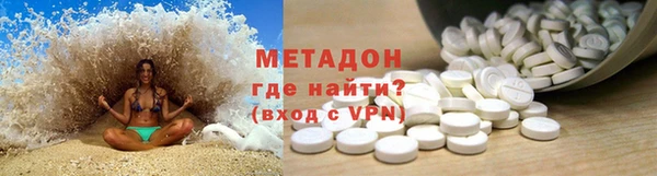 амф Армянск