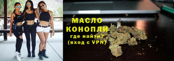 гидропоника Аркадак