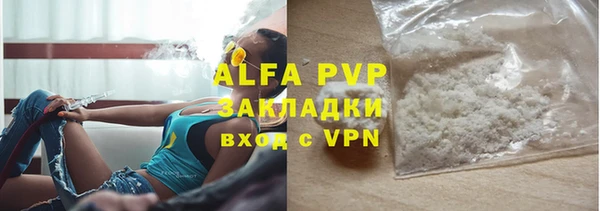 амф Армянск