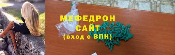 гидропоника Аркадак