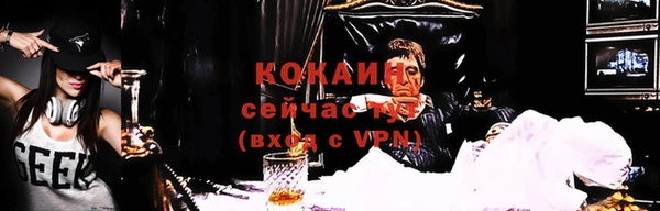 амф Армянск