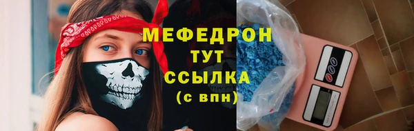 амф Армянск