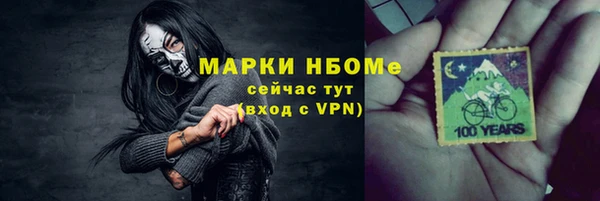 амф Армянск