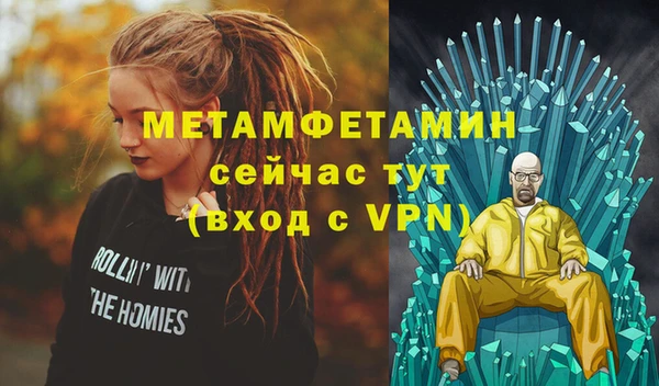 амф Армянск