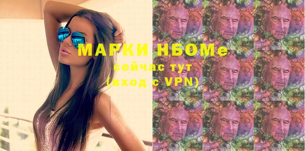 гидропоника Аркадак
