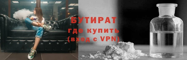 амф Армянск