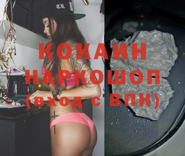 гидропоника Аркадак