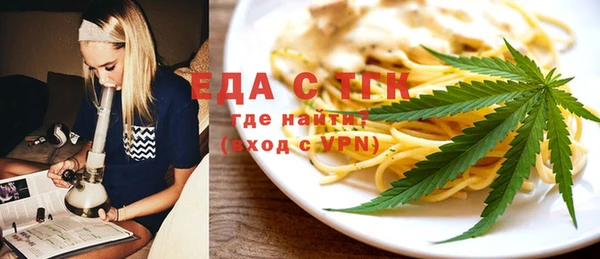 гидропоника Аркадак