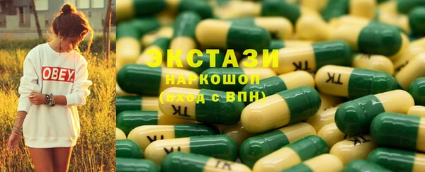 амф Армянск