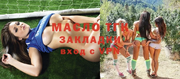 гидропоника Аркадак