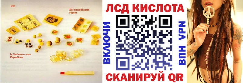 цена   Николаевск  LSD-25 экстази ecstasy 