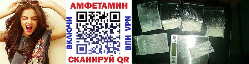 KRAKEN ССЫЛКА  Николаевск  МЕТАМФЕТАМИН Декстрометамфетамин 99.9%  купить  
