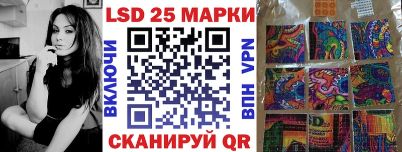 Марки NBOMe 1500мкг  blacksprut ССЫЛКА  Николаевск  купить наркотик 