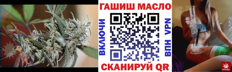 ТГК Wax  Николаевск 