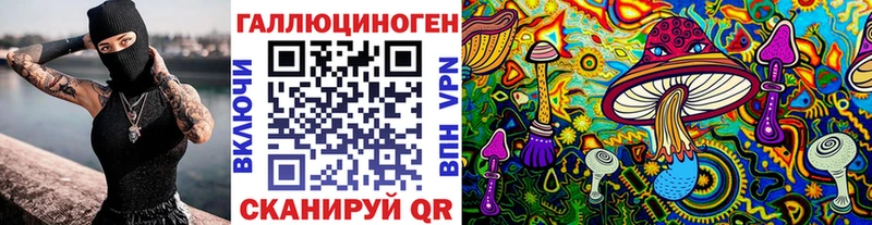 ссылка на мегу зеркало  Николаевск  Псилоцибиновые грибы ЛСД 