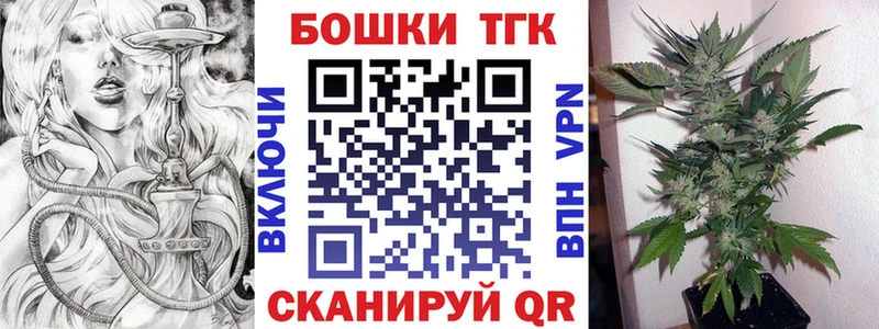 omg вход  Николаевск  Конопля OG Kush 